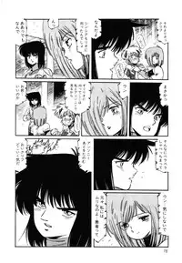 [Aran Rei] Patoraiza3 vol.2