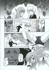 (SC30) [RED RIBBON REVENGER (Makoushi)] Hayate no Gotoshi!? 3 Event Haifuban (Hayate no Gotoku!)