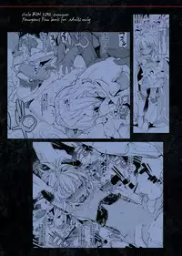 [RIN (Mochi)] Xenogears no Eroi Rakugaki Bon Part 4 (Xenogears) [Chinese] [Lolipoi汉化组] [Digital]