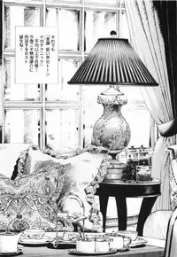 [U-Jin] Angel - The Women Whom Delivery Host Kosuke Atami Healed ~Season II~ Vol.01