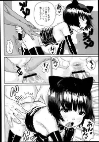 COMIC LO 2013-10 Vol. 115