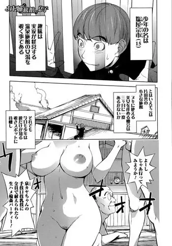 ジャケ写っぽいふちょー