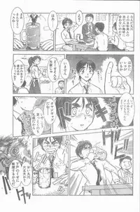 COMIC Penguin Club Sanzokuban 1999-01
