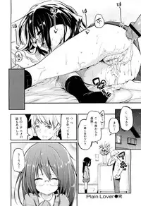 COMIC Maihime Musou Act. 02 2012-11