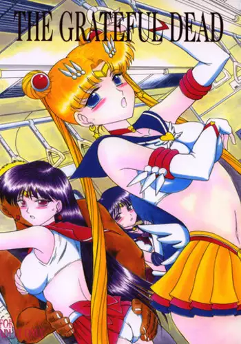 (C64) [Black Dog (Kuroinu Juu)] The Grateful Dead (Bishoujo Senshi Sailor Moon) [English]
