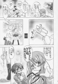 [Senbon Knock Zadankai (Inaba Fuyuki)] Ai no x Chisa Memory (Mahou Sensei Negima!)