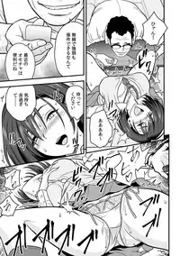 [Tatsunami Youtoku, kupa] Deisui Shita Hitozuma Kyoushi o Netori! ~Bijin Sanshimai o Kimo Oyaji ga...!~ Ch. 1-7 [Digital]