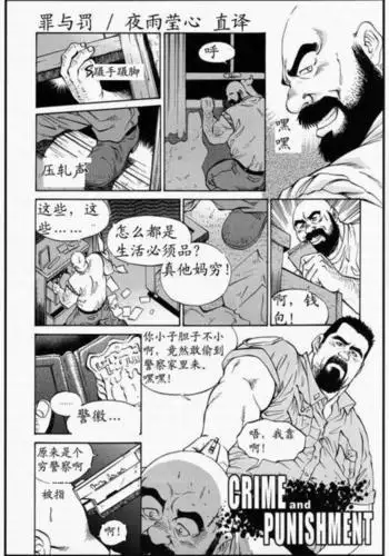 与えないでください！