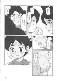 (Shota Scratch SP3) [TOEY (Besuyama)] Hikagakuteki - Unscientific (Youkai Watch)