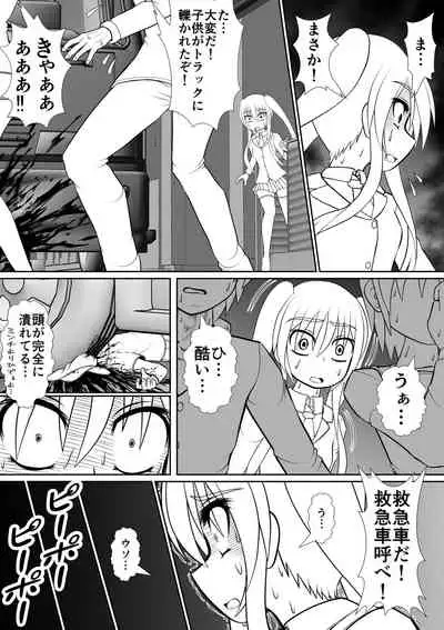 个人上载