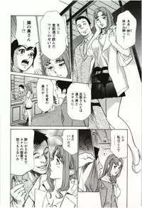 [Hazuki Kaoru] Uruwashi Shukujyohen