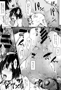 COMIC X-EROS #38