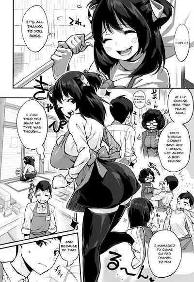 HA SA N DE A GE RU | I'll Squeeze You With These Ch.1-8
