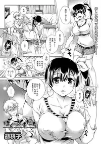 COMIC Megastore DEEP Vol. 4 [Digital]