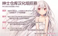 (C91) [Cocoa Holic (Yuizaki Kazuya)] Cocoa Holic #22 Chino Holic 2 (Gochuumon wa Usagi desu ka?) [Chinese] [绅士仓库汉化]