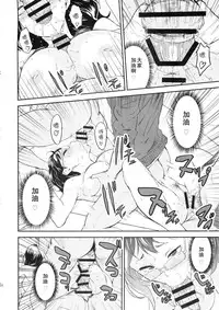 (C86) [Manga Super (Nekoi Mie)] KYK (Haikyuu!!) [Chinese] [瓜皮汉化]