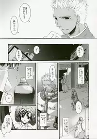 (C72) [Digital Lover (Nakajima Yuka)] DL-RO Perfect Collection No.04 (Ragnarok Online)