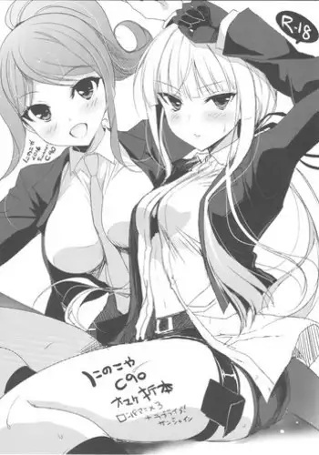 heibonna 3 nin no nichijō ga inran ka uirusu de seiheki o buchikowasareru