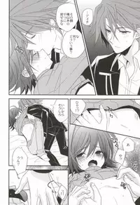 [Azuma Doujou (Azuma Hirota)] ラブシャッフル (Cardfight!! Vanguard)