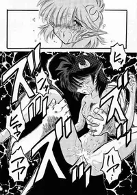 (C58) [RED RIBBON REVENGER (Various)] Elf's Ear Book 1 - Ao no Taikai ~Operation Ocean Blau~ (Star Ocean 2)