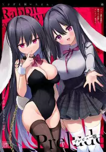 (C94) [Chuusei Mafuman (Kurimoti Tiduru)] Yukata to Rape to Aniki to Ore to. Yukata to Rape Hen [Chinese] [瑞树汉化组]
