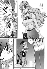 COMIC 0EX Vol. 22 2009-10