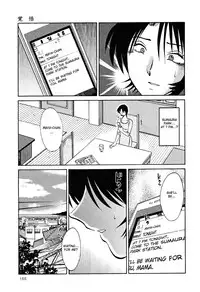 [TsuyaTsuya] Hadaka no Kusuriyubi 2 [English] {Fated Circle}