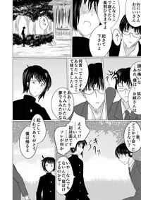 [星霜待機] Jyoshika Inari Onagokainari