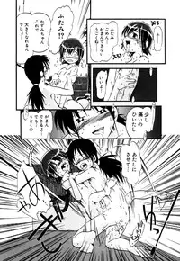 [Anthology] Little Pierce Vol.22