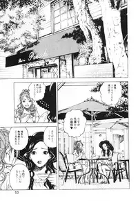 [U-Jin] Angel - The Women Whom Delivery Host Kosuke Atami Healed ~Season II~ Vol.01