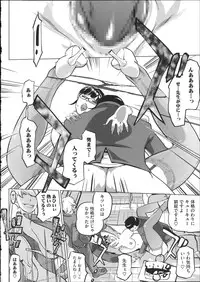[Clone Ningen] Shukujotachi No Hankouki
