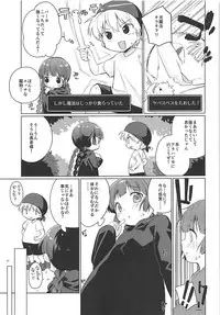 (COMIC1☆13) [Kotsubuan (Tousaki Shiina)] Lunar Shiki Akuma Barai (Mahoujin Guru Guru)