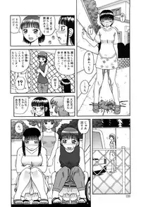 [Kiai Neko] Best of Kiai Neko; Scatology Selection