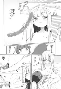 (COMIC1☆13) [Kotsubuan (Tousaki Shiina)] Lunar Shiki Akuma Barai (Mahoujin Guru Guru)