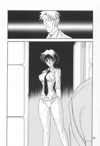 (C64) [Sankaku Apron (Sanbun Kyoden, Umu Rahi)] Yuumon no Hate Ku | The End of All Worries IX [English] [Kusanyagi]