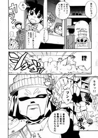 COMIC P-mate Vol.02
