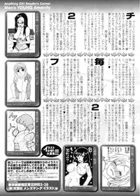Men's Young 2010-03