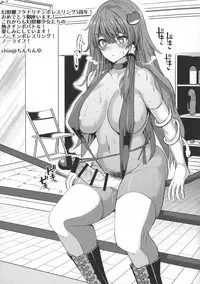 (Reitaisai 14) [Stapspats (Various)] GENSOUKYO FUTANARI CHINPO WRESTLING 5th Anniversary Memorial Book (Touhou Project)