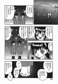 [Yoshino Shiho] Rinkan Yuugi