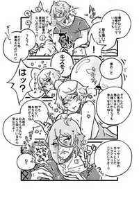 膝髭♀女体化