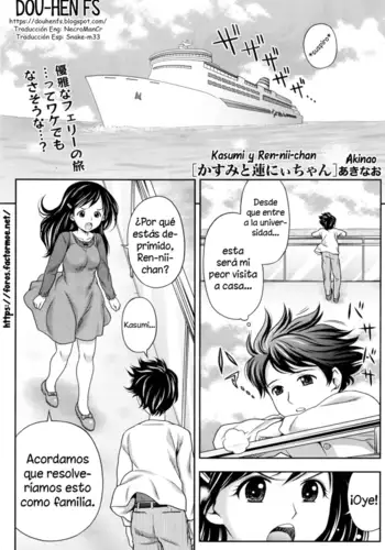 籠絡のプロメテス