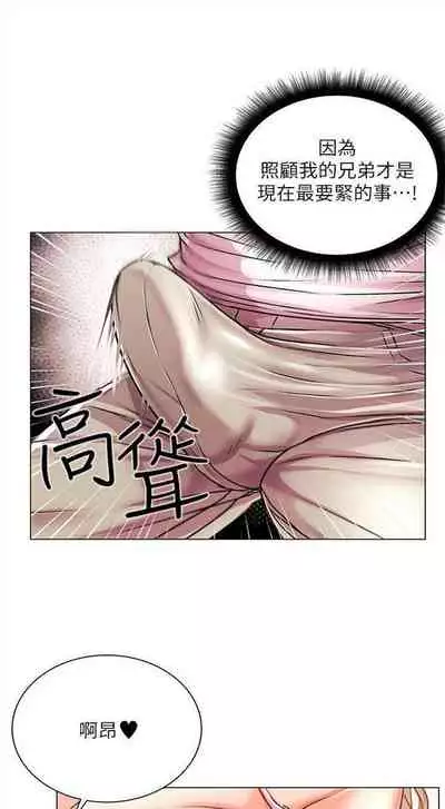 （周3）超市的漂亮姐姐 1-11 中文翻译（更新中）