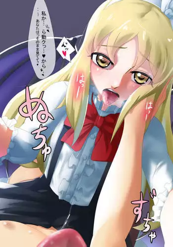 (同人誌)[らぶらぶ☆くらふと] 宇宙の女刑事 エルチ