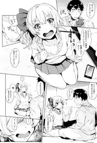 COMIC X-EROS #38