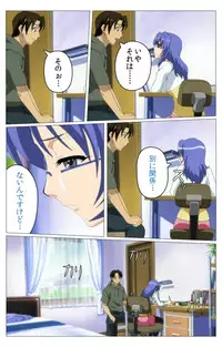 [TinkerBell] [Full Color Seijin Han] Doki Doki Oyako Lesson ~Oshiete H na Obenkyou~ Daiichiwa Complete Ban [Digital]