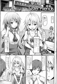 Girls forM Vol. 12