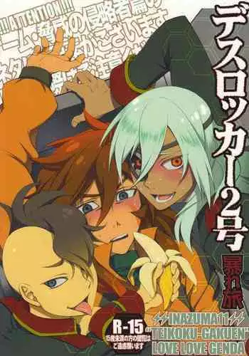 Death Locker 2 Gou