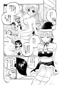 [Nakata Yumi] Shitamachi Madonna Shokudou 5