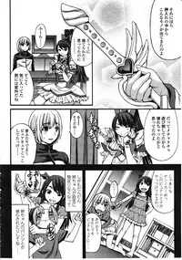 Girls forM Vol. 03