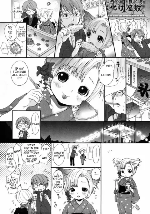 Inumimi Zukan ~Erocyclopedia of Doggy Style~